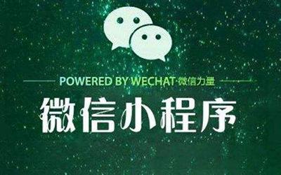 怎么推广让别人加微信(2021拉新推广佣金排行榜)