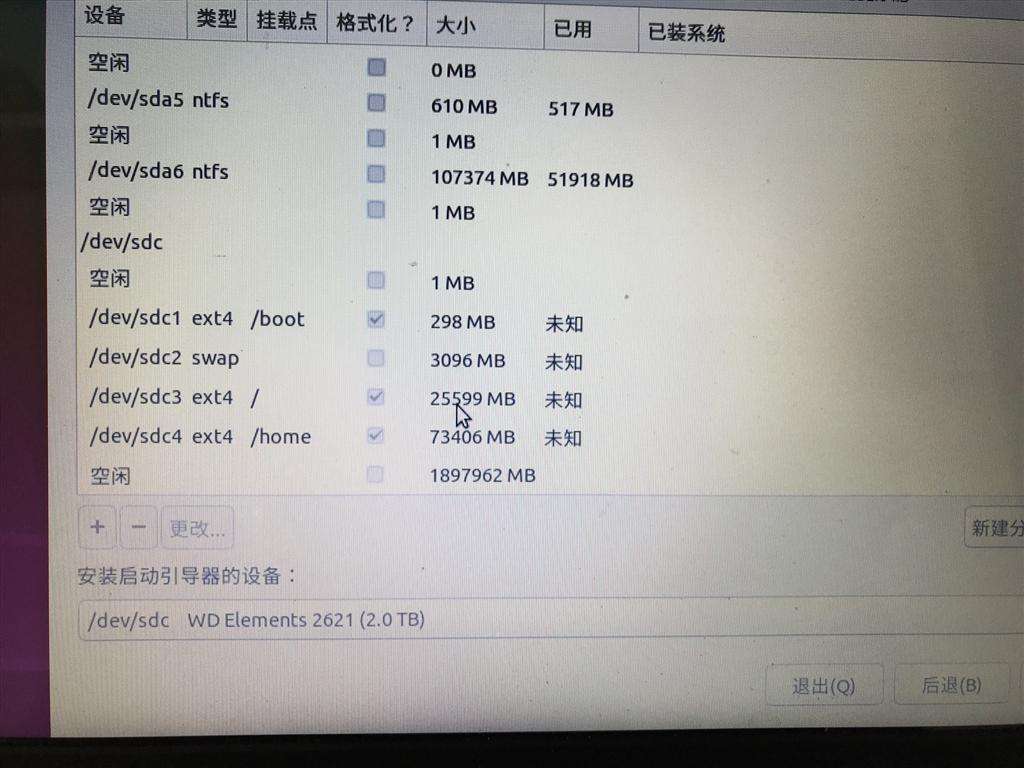 win10不识别第二块硬盘的简单介绍