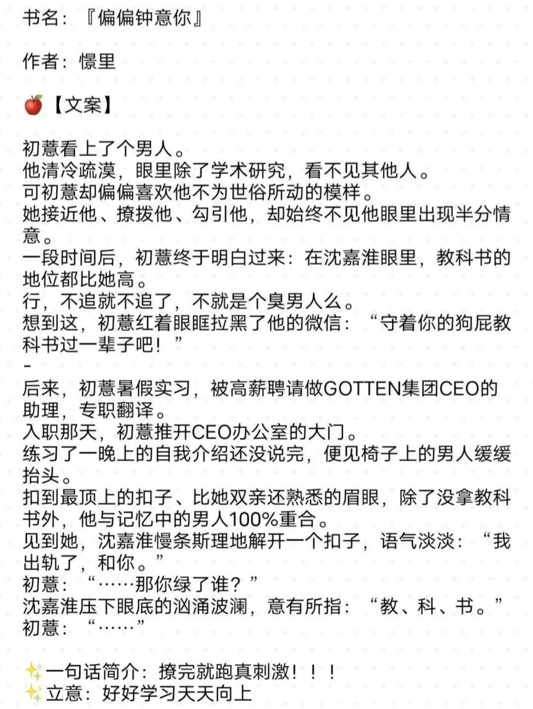 小说言情甜宠文短篇带肉的简单介绍