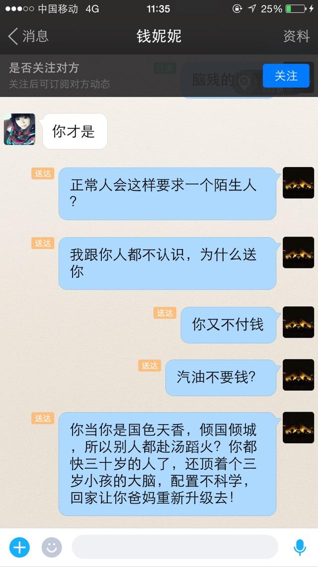 什么软件比陌陌更好约(现在什么软件代替陌陌了)