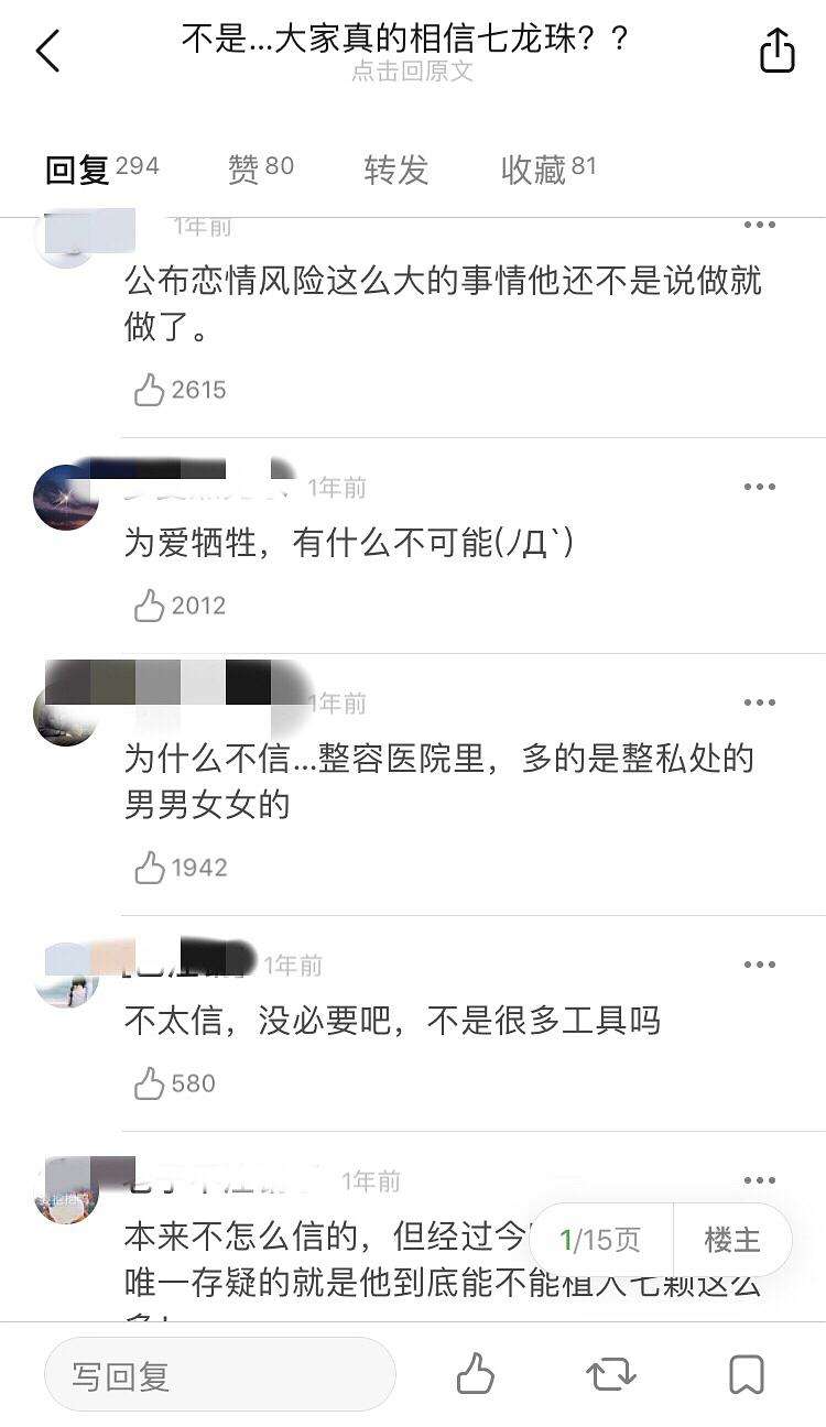 天涯左央事件是什么(左央天涯十大恐怖帖子)