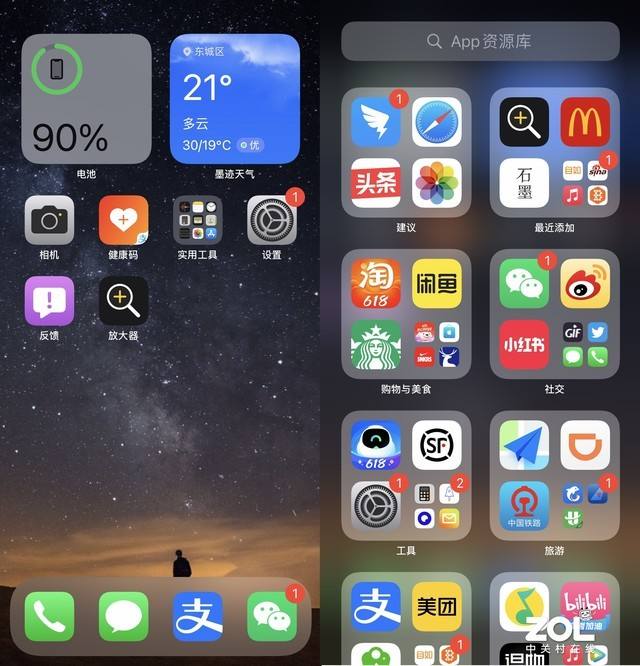 苹果7最合适的ios版本(iphone7p更好的ios版本)