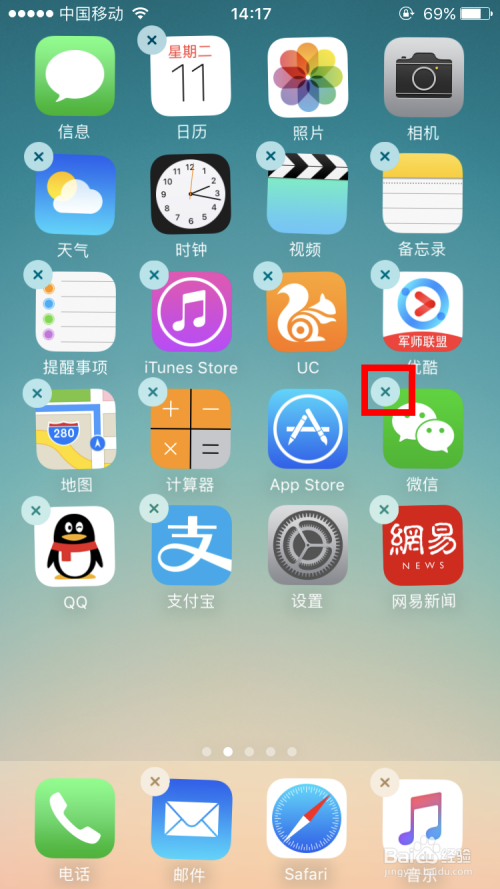 苹果7最合适的ios版本(iphone7p更好的ios版本)