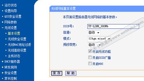 同时用两个路由器怎么设置(两个路由器一路用要怎么设置)