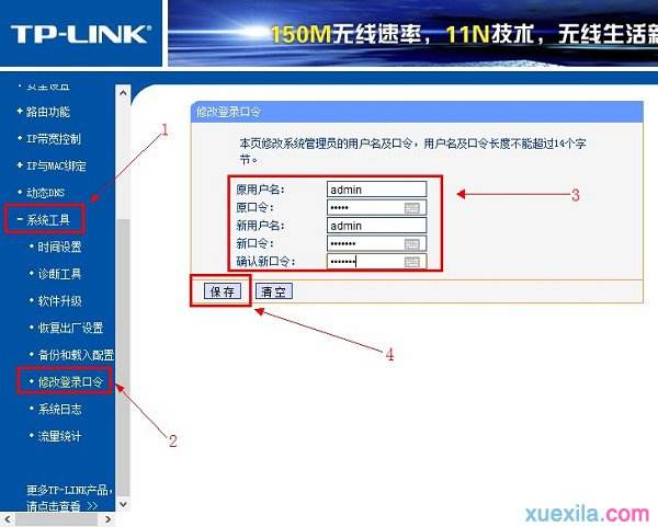 同时用两个路由器怎么设置(两个路由器一路用要怎么设置)