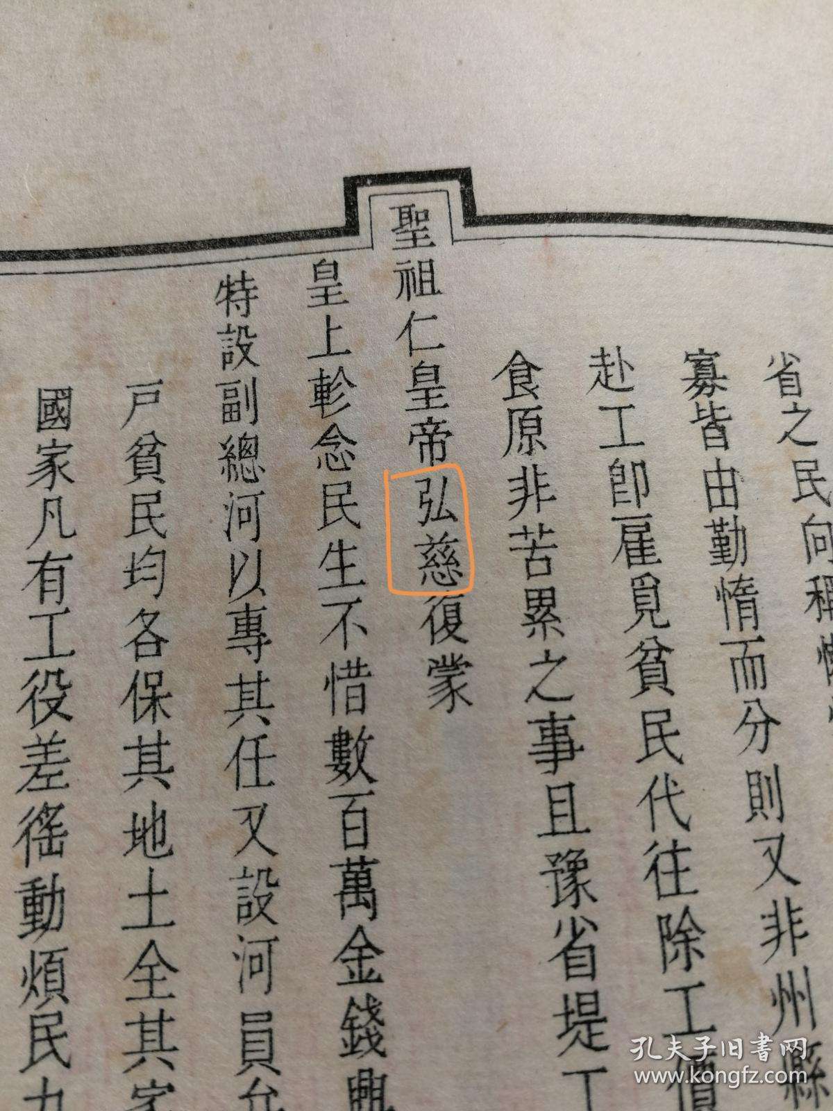 雍正的名字(雍正的名字拼音)