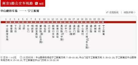 9路公交车道路图(桃江9路车颠末道路)