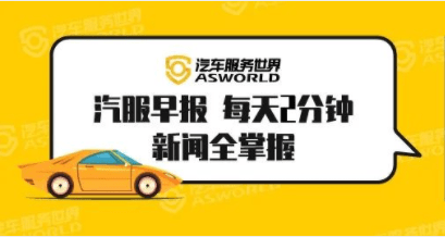 包罗开汽修厂一年赚30万困难吗的词条