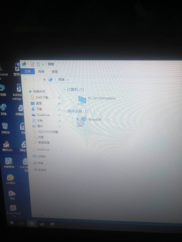 win10插网线显示未识别收集(win10插网线没有有效ip设置装备摆设)