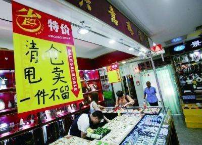 关于北京天意小商品批发市场的信息 关于北京天意小商品批发市场的信息