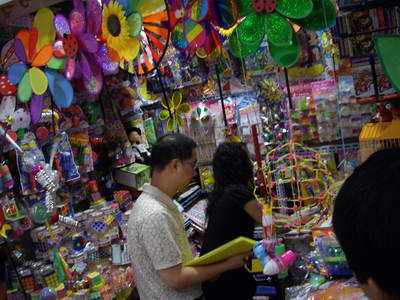 关于北京天意小商品批发市场的信息 关于北京天意小商品批发市场的信息