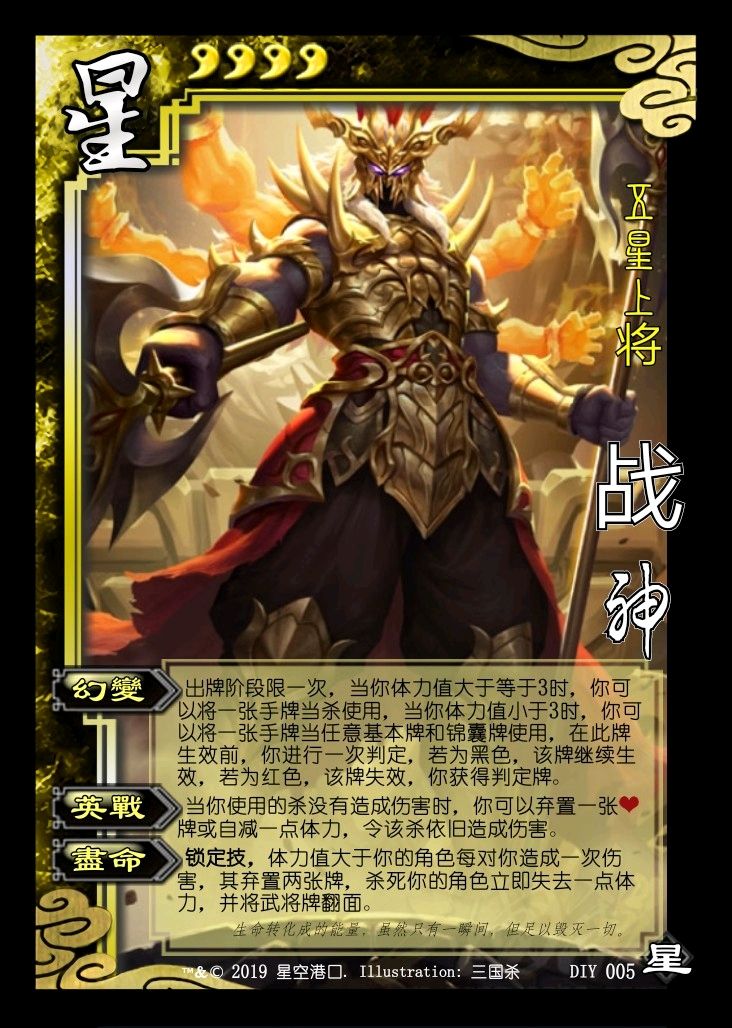 三国四大隐藏名将(刘备最厉害的15位大将)