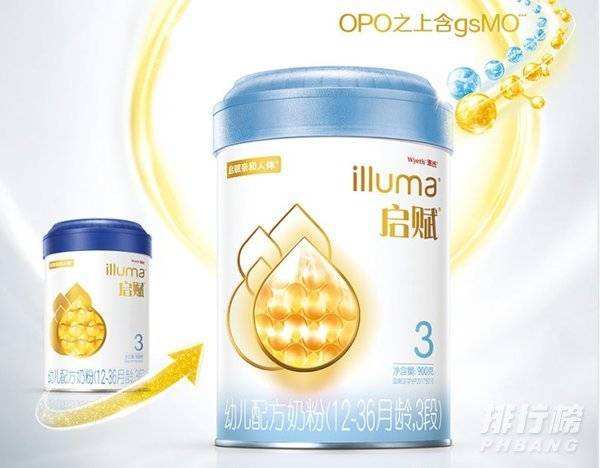 世界知名奶粉(全球奶粉排名前十名)
