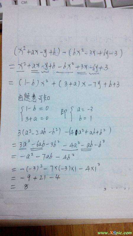 代数式是什么(当x为何值时代数式为0)