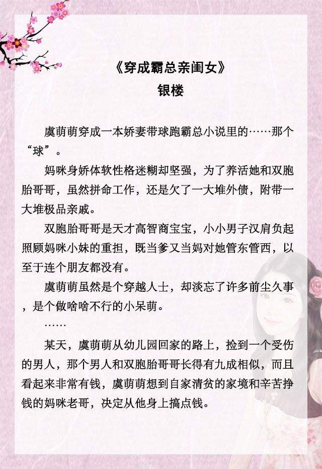 肉宠文h(被合租糙汉c到哭txt)