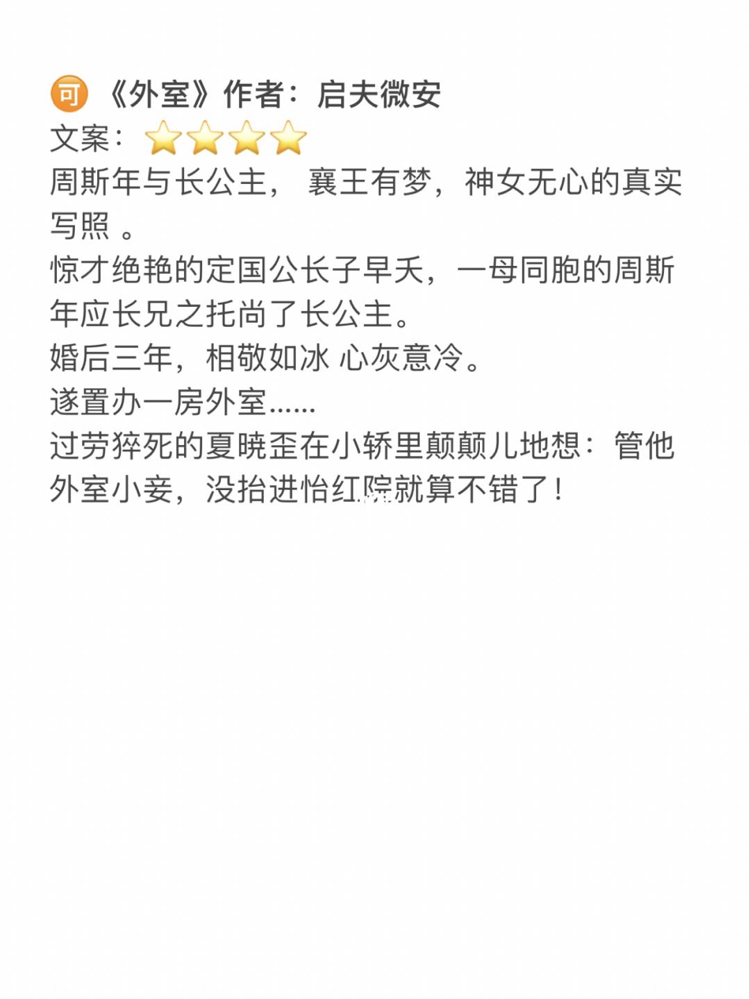 肉宠文h(被合租糙汉c到哭txt)