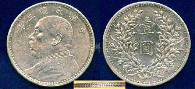 古代一贯钱是多少人民币的简单介绍