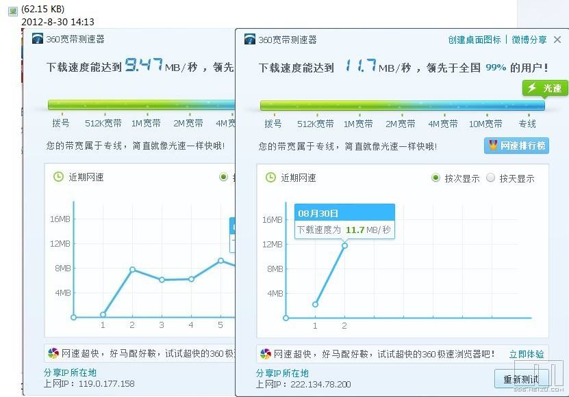 网速100兆是什么意思(100兆的网速是多少kb)