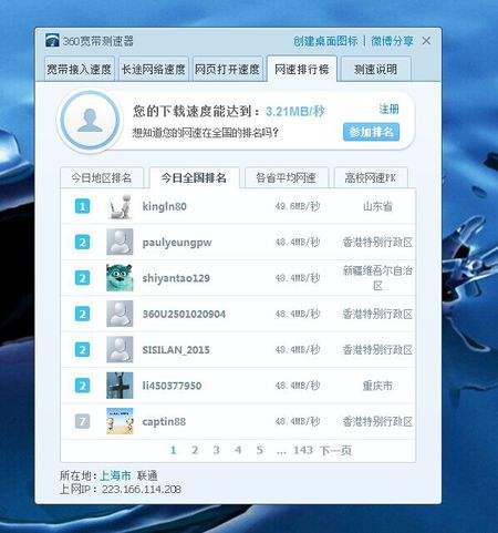网速100兆是什么意思(100兆的网速是多少kb)