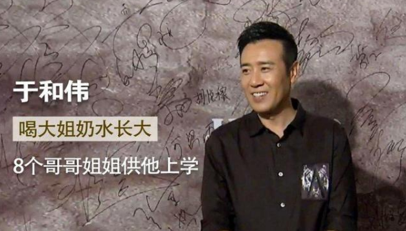 于和伟简历个人资料简介的简单介绍