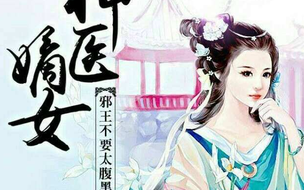 包含军长宠妻重生农媳逆袭的词条