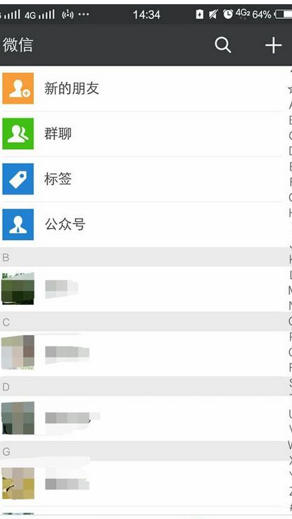 通过姓名找人电话(通过姓名找人的软件)