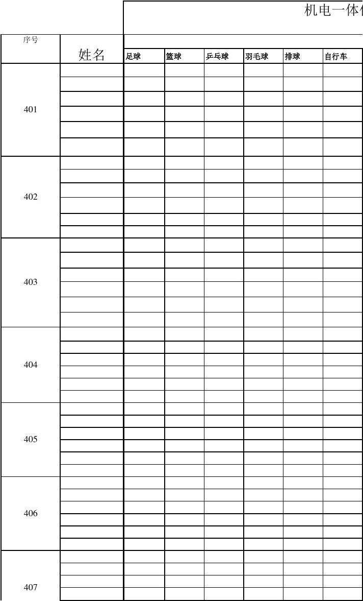 我的爱好和特长(我的爱好和特长100字)