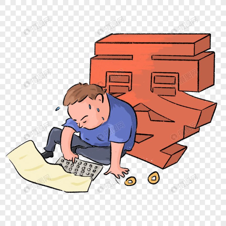 月光族(如何看待月光族)