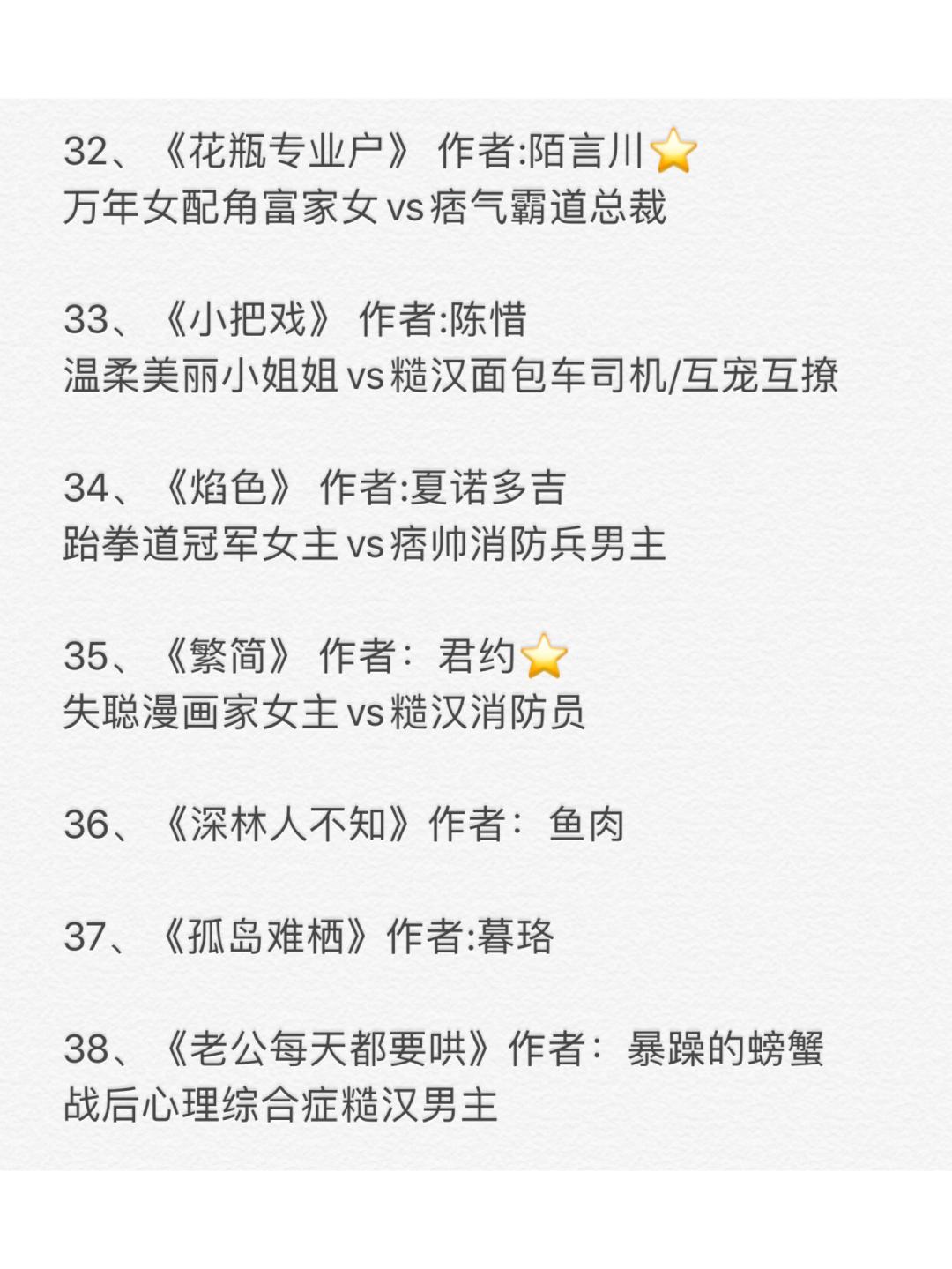 肉多的现言糙汉文(女主娇软的糙汉古言)