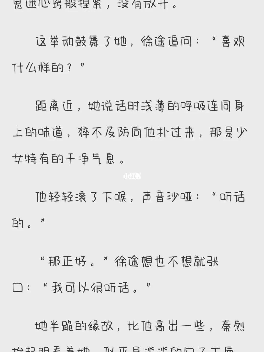 肉多的现言糙汉文(女主娇软的糙汉古言)