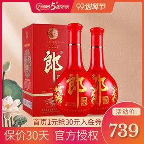 红花郎10年53度价格(红花郎10年53度价格表)