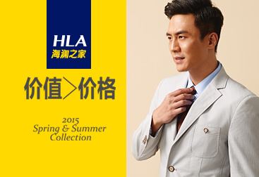 海澜之家加盟模式详细的简单介绍 海澜之家加盟模式详细的简单介绍