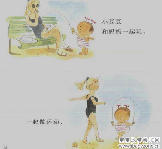 小豆豆在哪儿里带图(小豆豆在哪个部位图解)