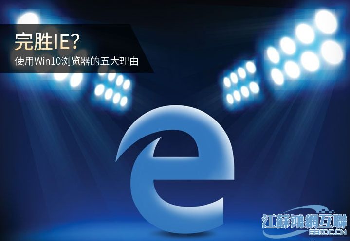 哪个浏览器好用又快(最适合win10的浏览器)