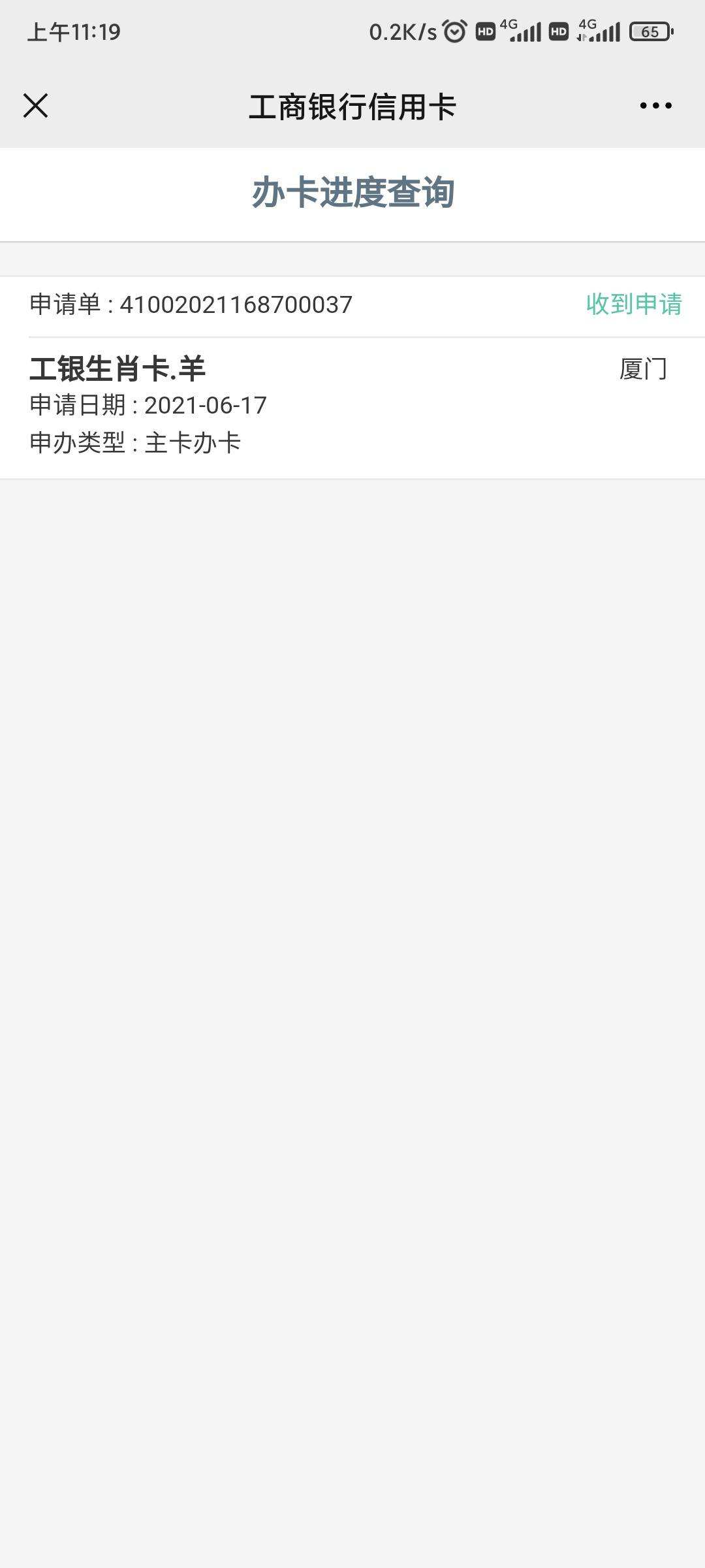 黑户借钱(黑户借钱应急)