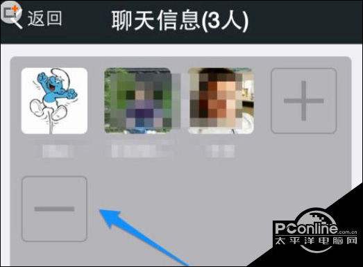 在微信群里如何@所有人的简单介绍