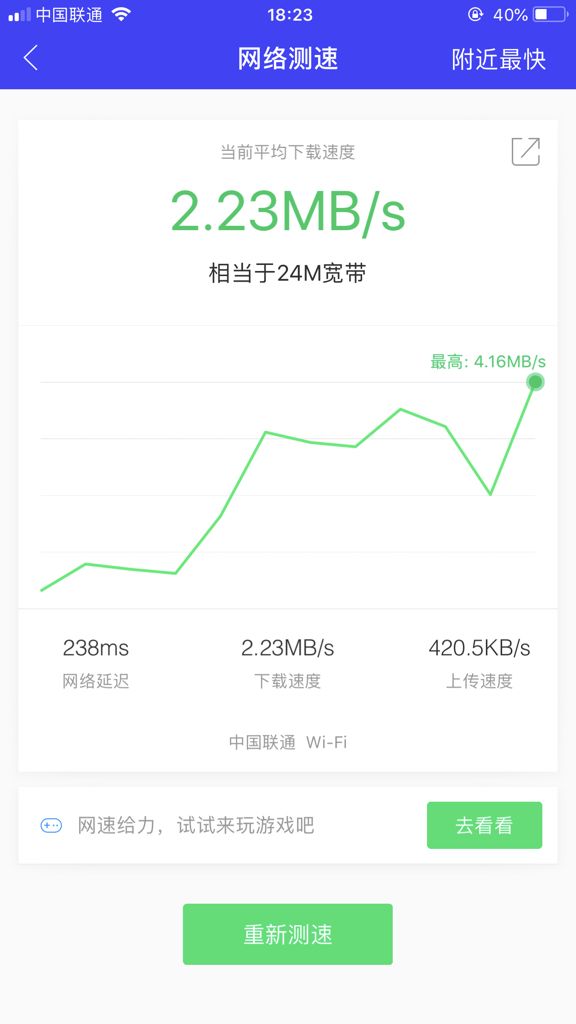 网速100兆是什么意思(100兆的网速是多少mb)