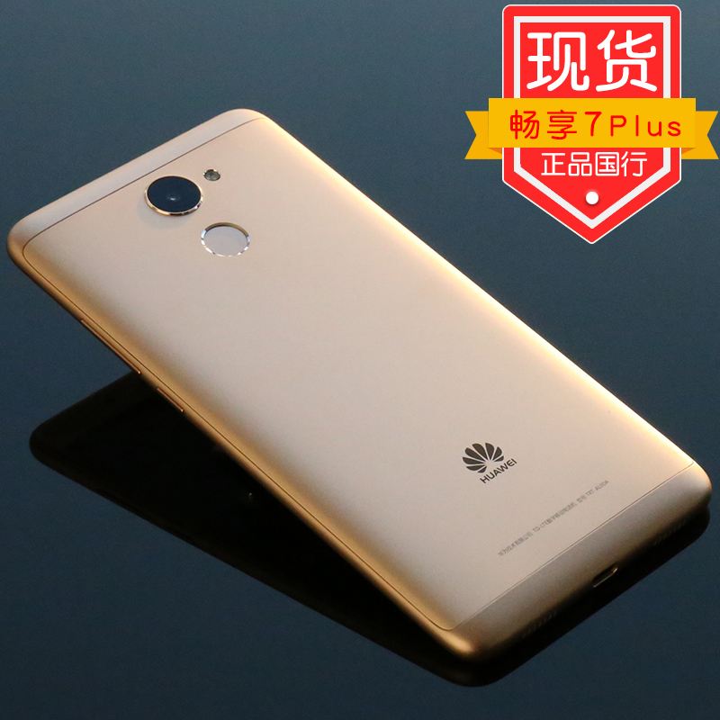 华为5寸屏手机哪款好(华为50寸手机有几款)