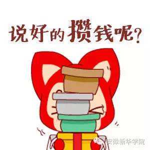 月光族是什么意思啊(现在年轻人月光族多吗)