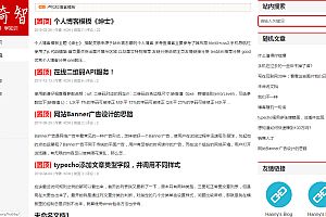 卢松松博客(个人博客网站)