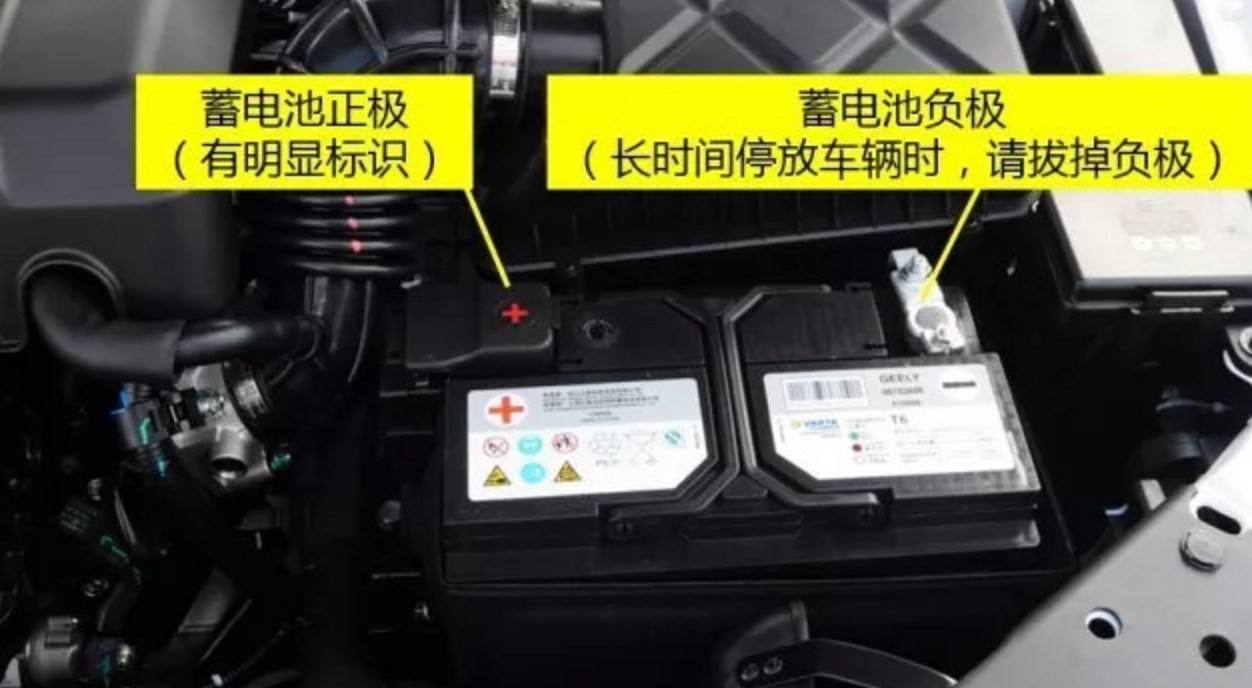 关于汽车电瓶没电怎么搭线的信息