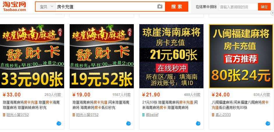 超暴利的偏门项目(支付宝偏门月入十万)