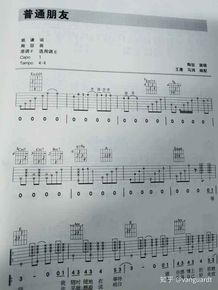 还需要多久多长是什么歌(还需要多久多长多伤什么歌) 还需要多久多长是什么歌(还需要多久多长多伤什么歌)