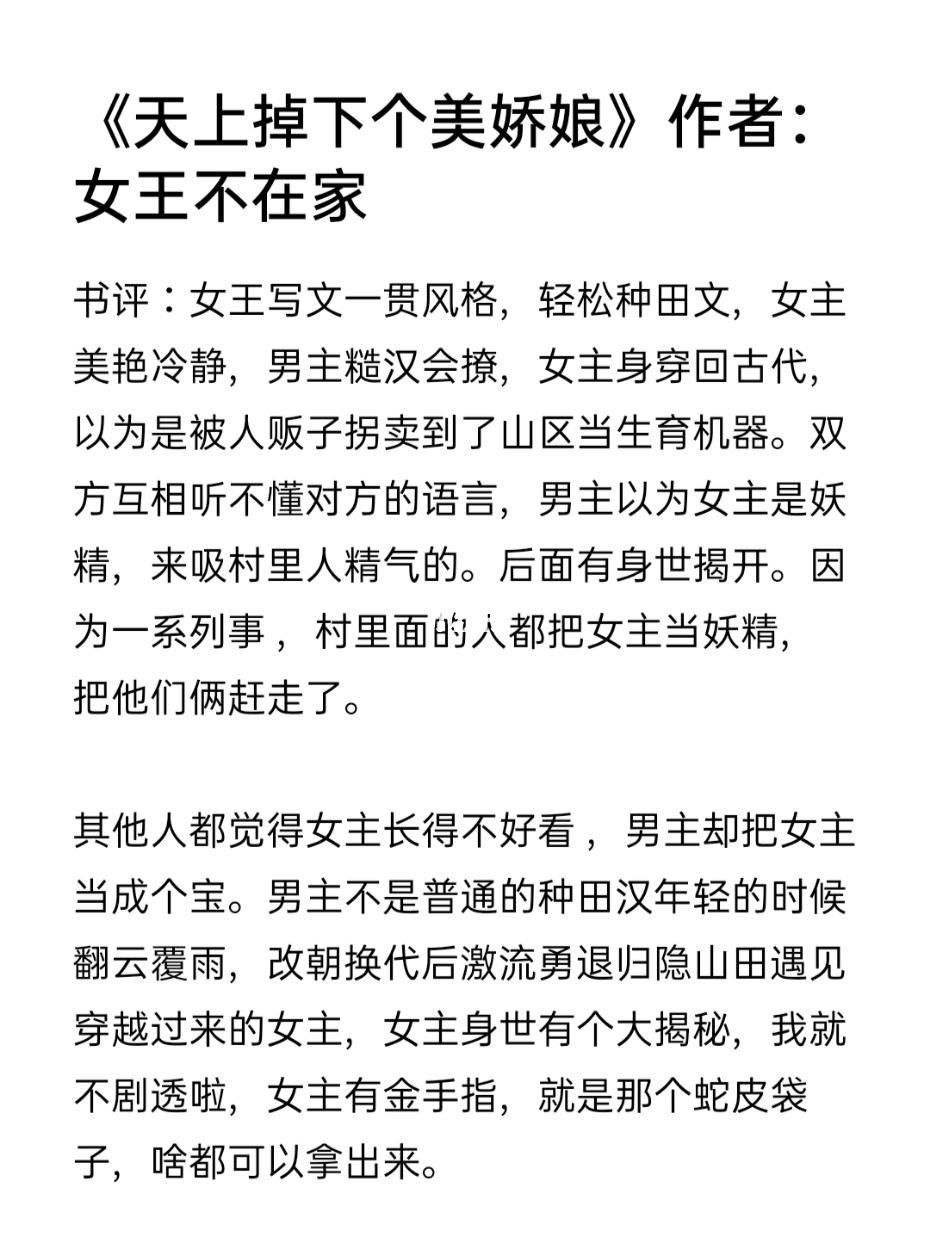 古言糙汉h(糙汉的心肝儿po)