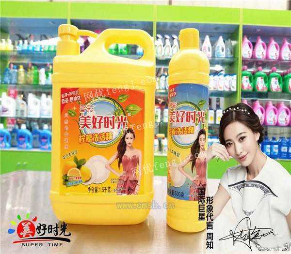 洗衣液加工厂投资多少钱的简单介绍