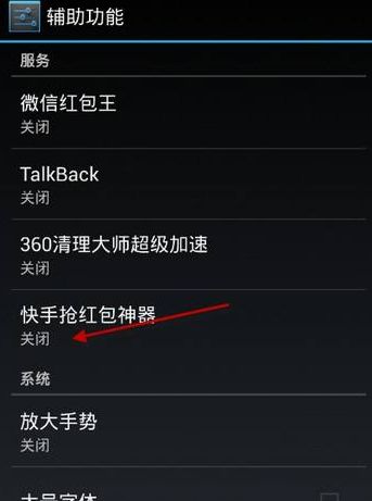 包含快手音乐怎么下载到本地的词条