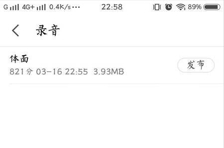 包含快手音乐怎么下载到本地的词条