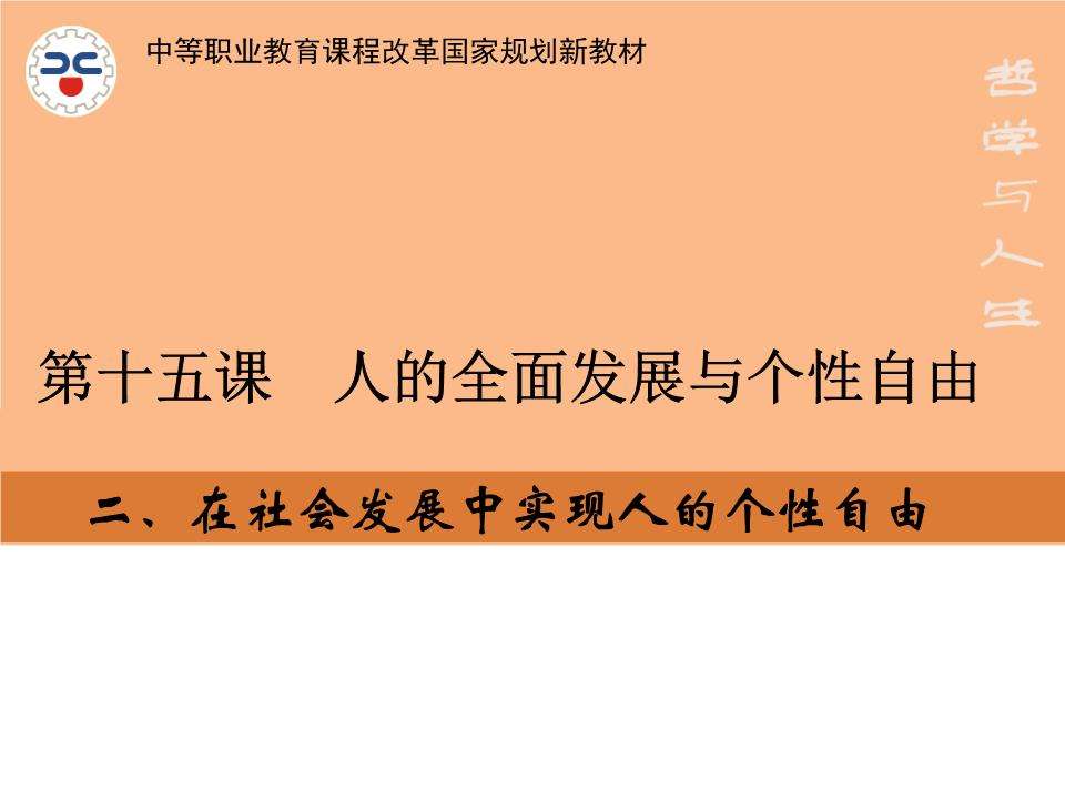 15种字看出人的性格的简单介绍