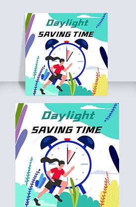 夏令时什么时候开始和结束的简单介绍