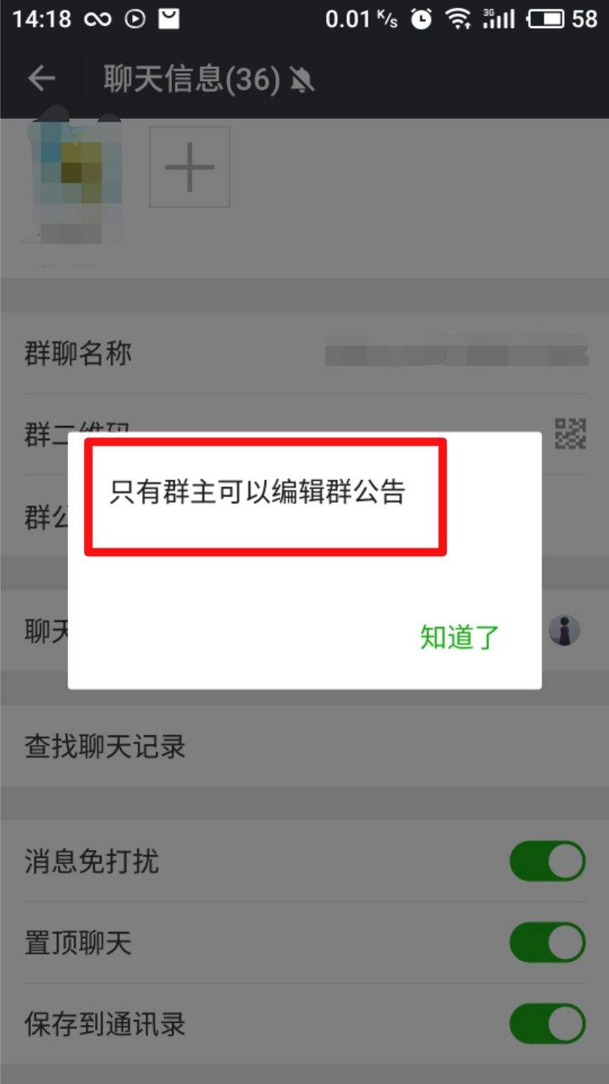 怎样@群里的所有人(怎样@群里的所有人员)